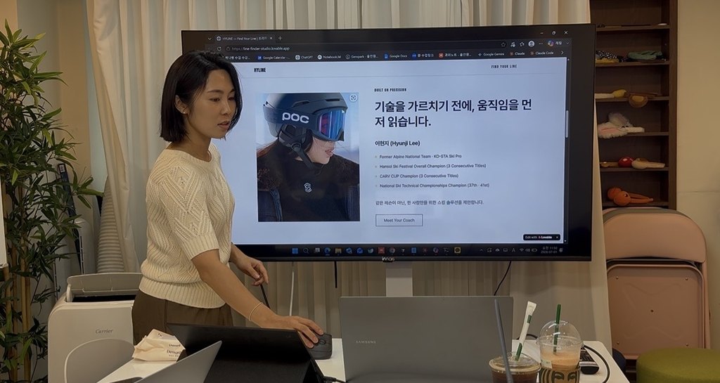 1.5기 소모임 특강 참가자가 직접 만든 웹사이트를 발표하는 모습
